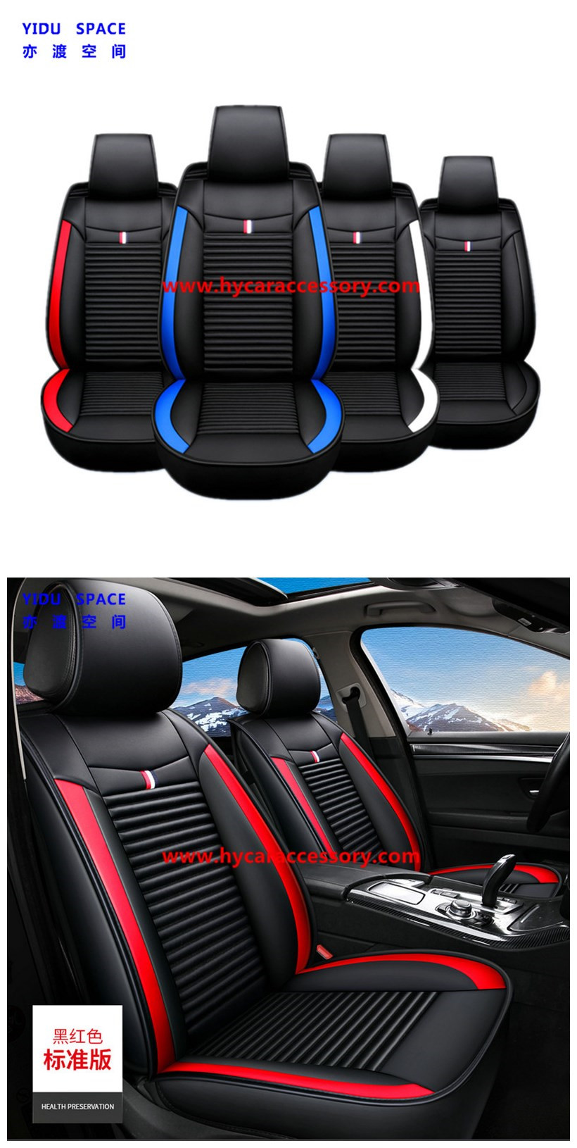 Car Interior Accessories 2 Packs Cushion Pad Mat Protector for Auto HYUGO Car Seat Cover Universal for Sedan Hatchback SUV