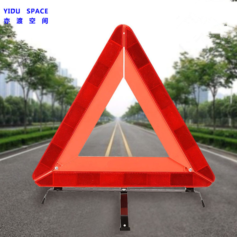 Wholesale Road Safety Red Emergency Reflective Foldable Auto Car Warning Triangle