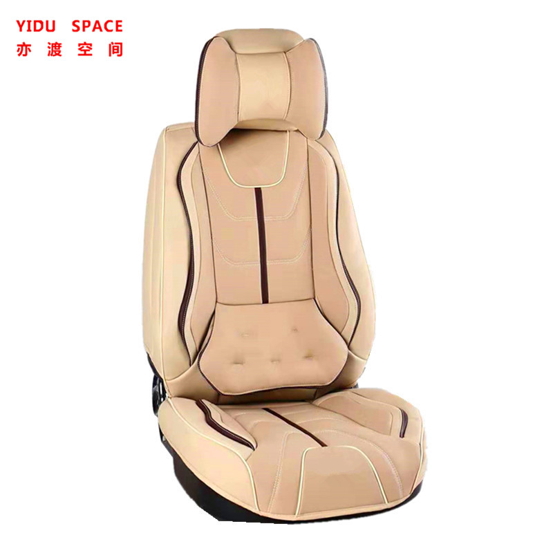 Car Accessories Car Decoration High-end luxury Seat Cushion Universal beige Leather Auto Car Seat Cover 