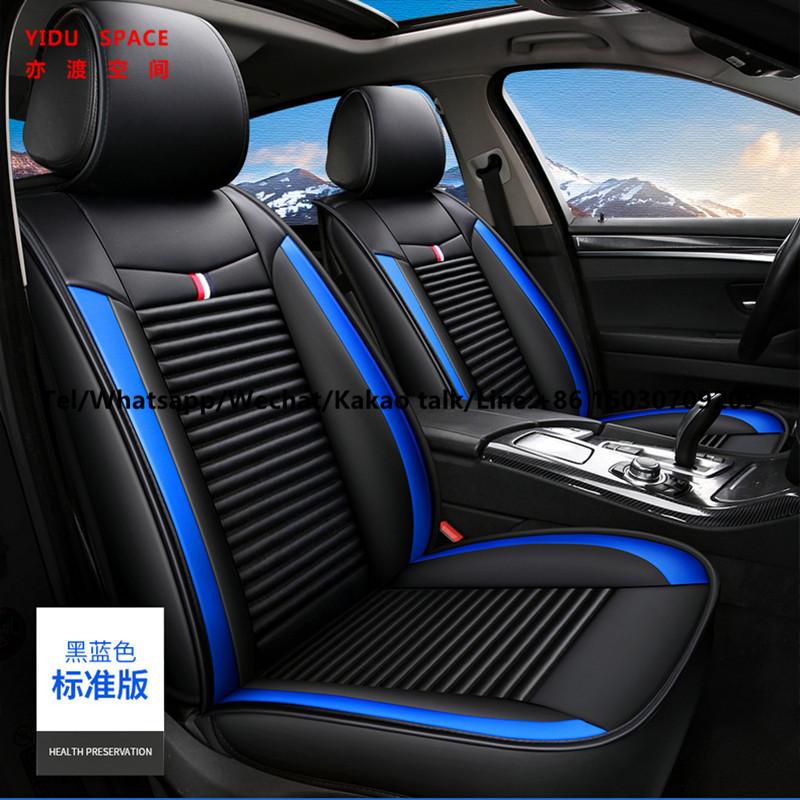 Universal Black PU Leather Auto Car Seat Cushion 