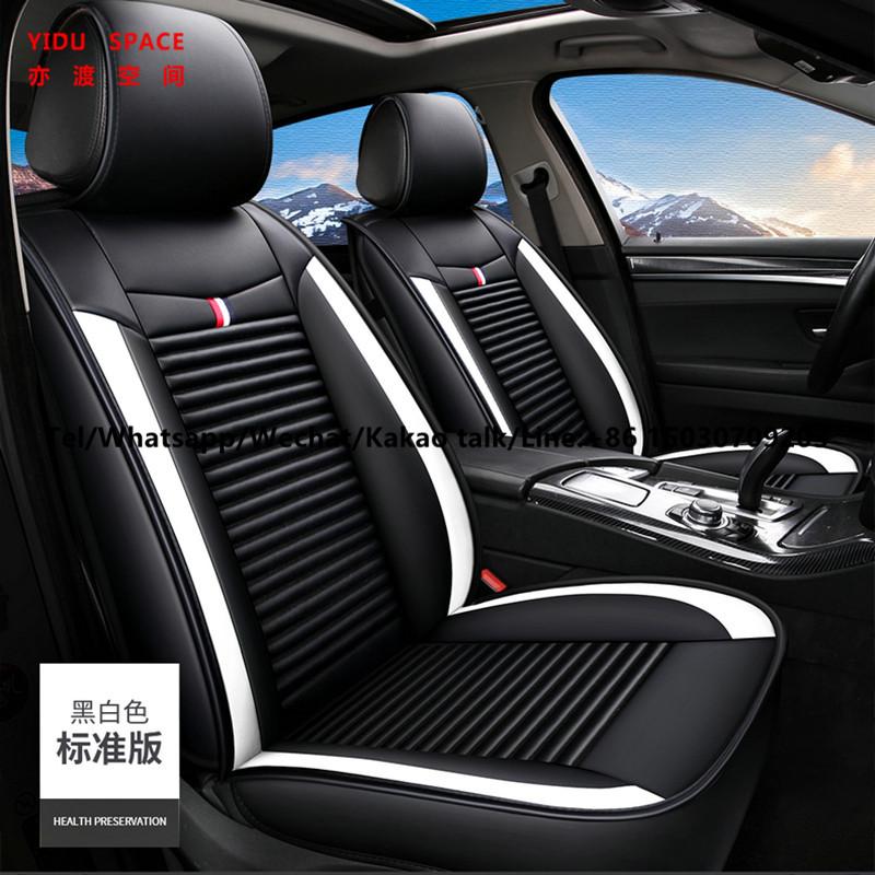 Universal Black PU Leather Auto Car Seat Cushion 