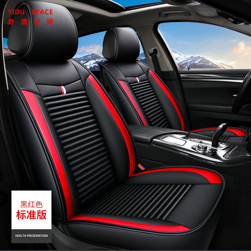 Universal Super-Fiber Leather Auto Car Seat Cover 